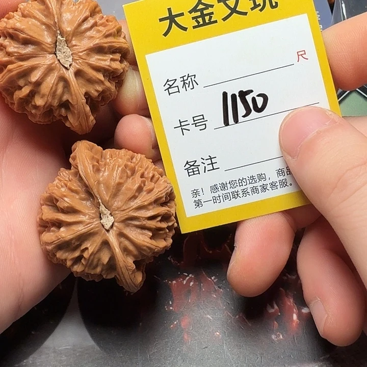 吊坠文玩核桃宫灯