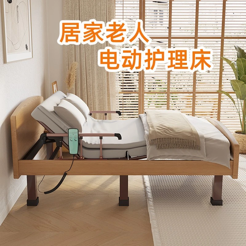 病床医院医疗床家用多功能手摇电动养老病人老人升降床康复护理床