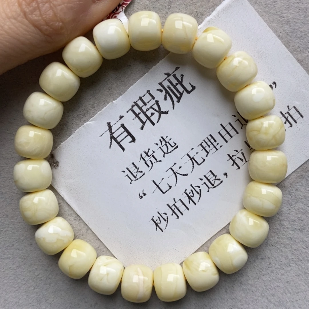 蜜蜡未镶嵌珠宝奇石10+