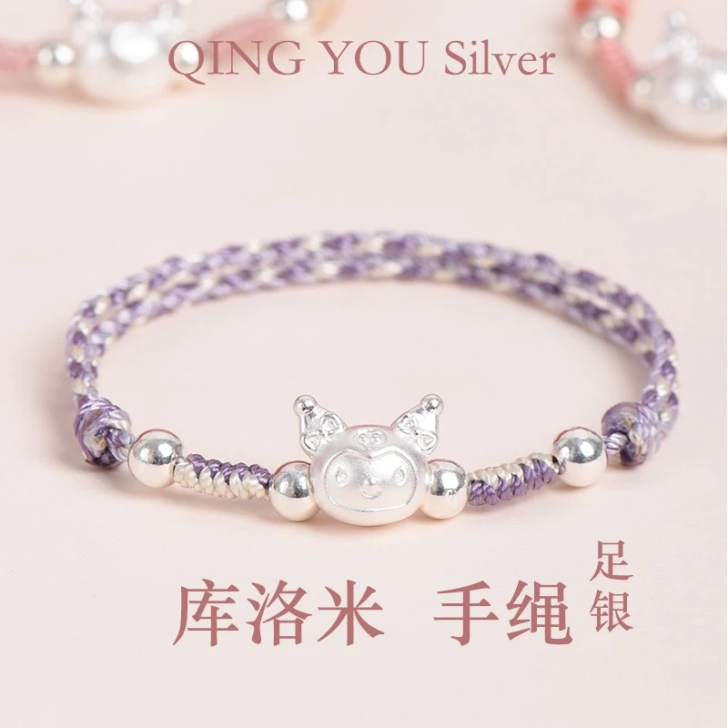 足银手链999纯银库洛米手绳可爱手工编织儿童叠男生手饰