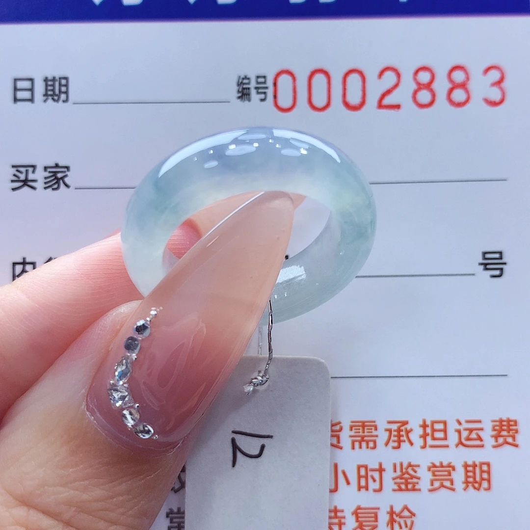 翡翠未镶嵌戒指缅甸A货