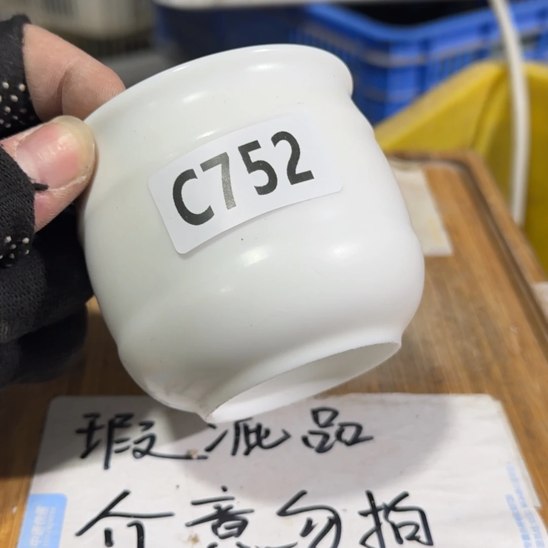 瑕疵介意勿拍陶瓷器皿B440无底款,按这个发