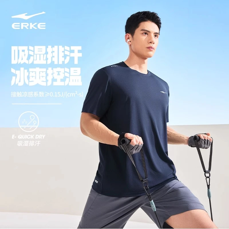 【于适同款】鸿星尔克运动冰感速干T恤透气男夏季短袖冰丝