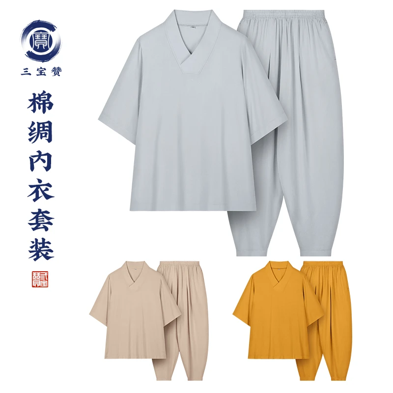夏季薄款居家服空调服棉绸短袖睡衣内衣男女居士休闲凉爽吸汗透气