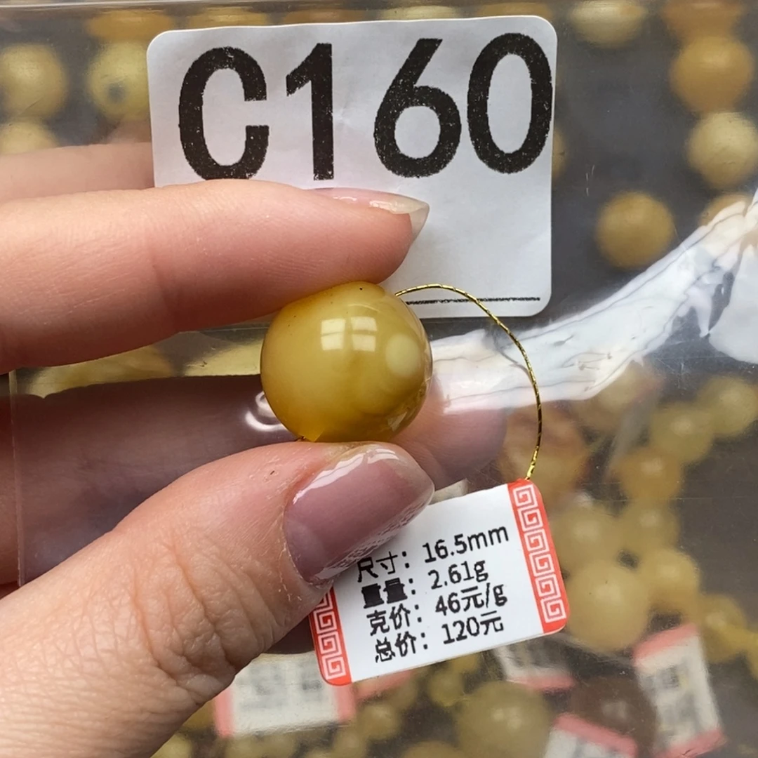 琥珀未镶嵌珠宝奇石