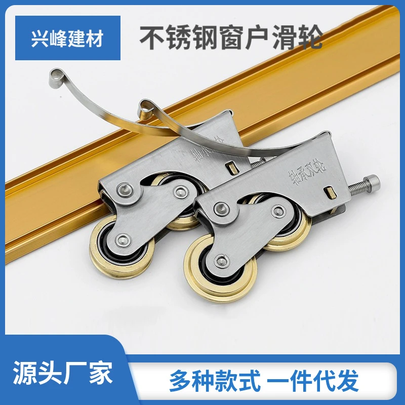 移动门下滑轮轨道通用型衣柜门滑轮推拉门浴室卫生间铜轮