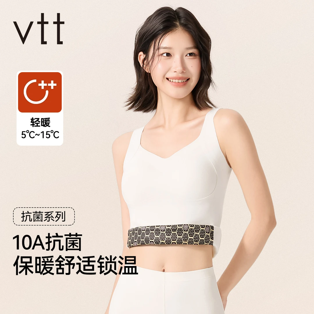 vtt保暖背心女带胸垫免穿文胸秋冬季打底衫上衣内搭加绒发热贴片