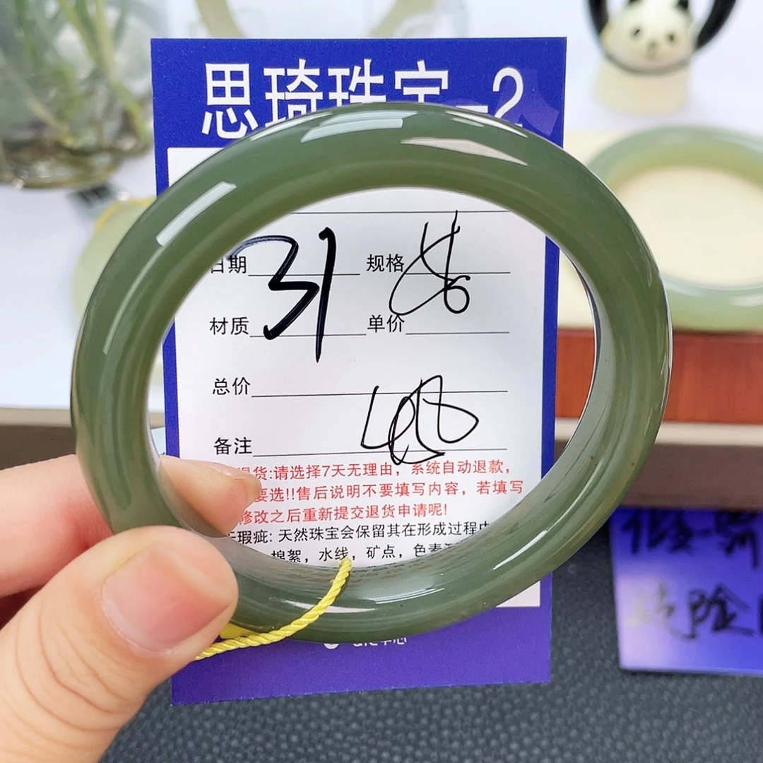 和田玉手镯未镶嵌