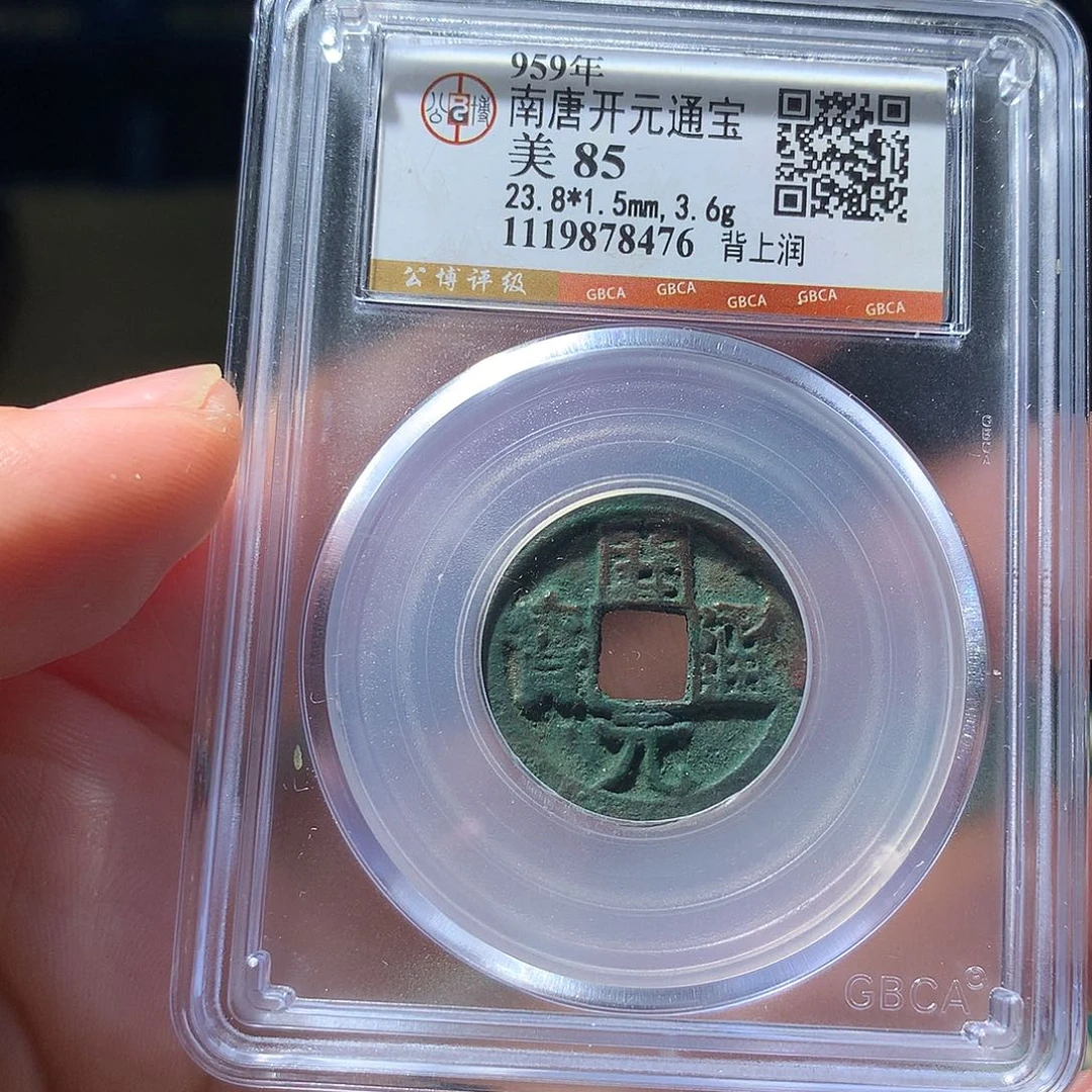 金属QY。阿钱钱钱钱钱8476