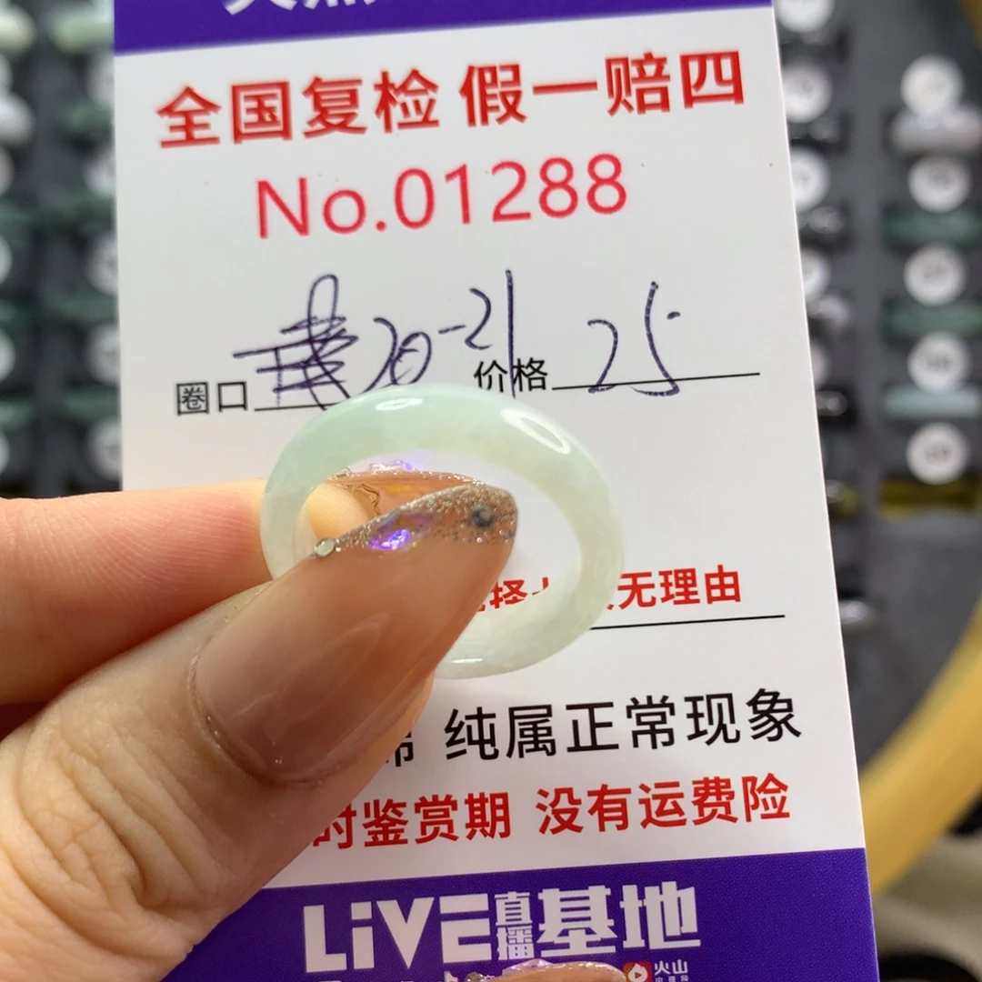 翡翠戒指未镶嵌天然翡翠