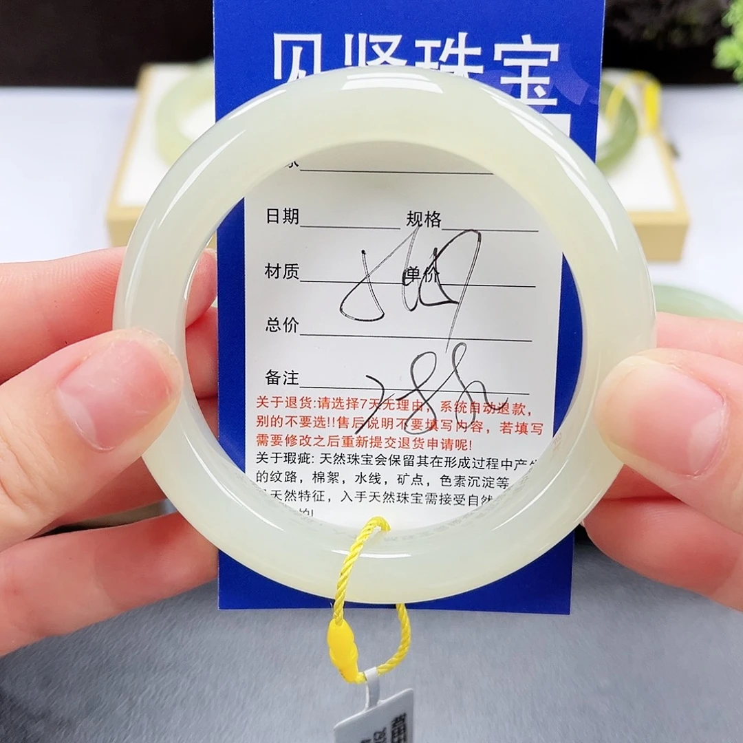 未镶嵌手镯和田玉