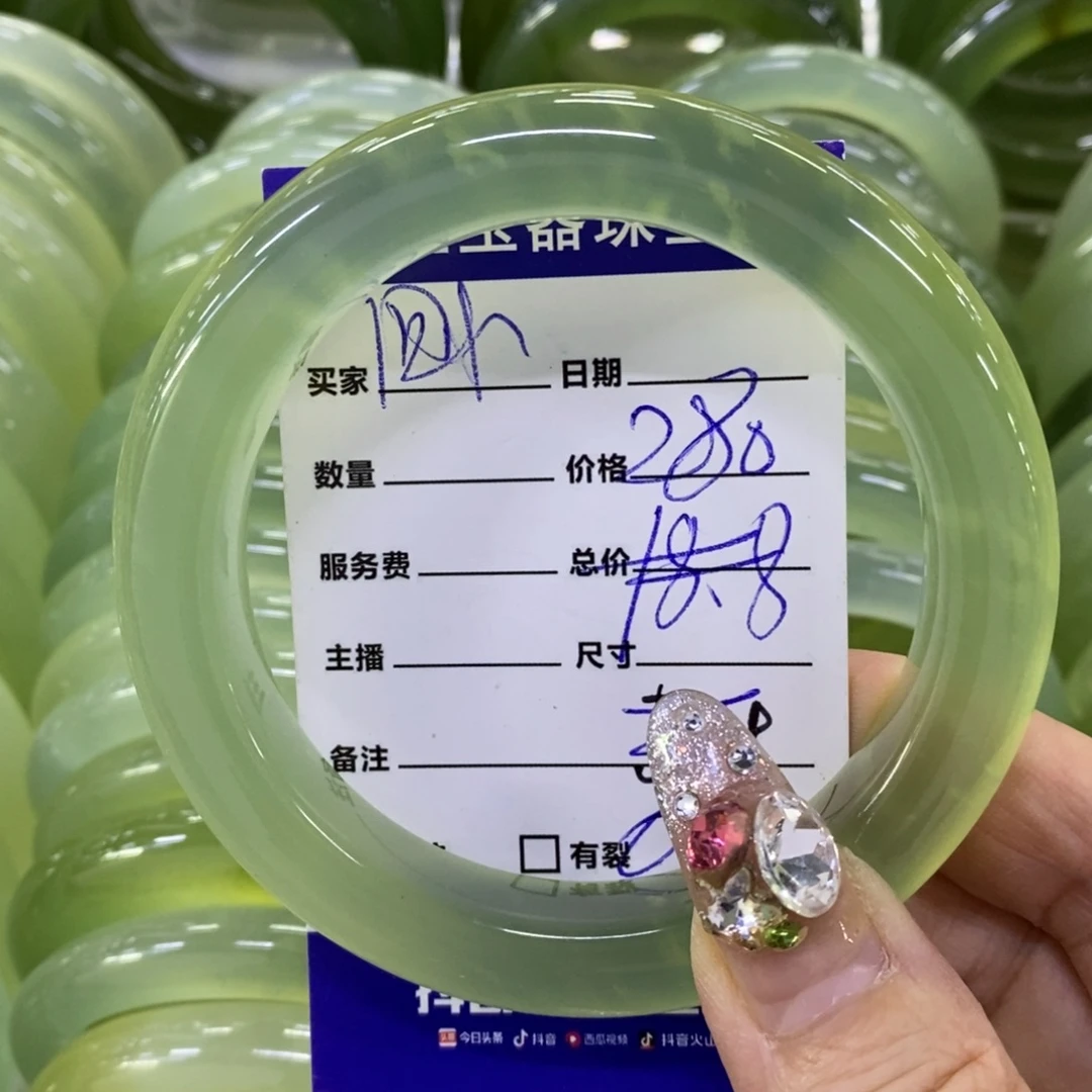 四***姐未镶嵌蛇纹石玉手镯