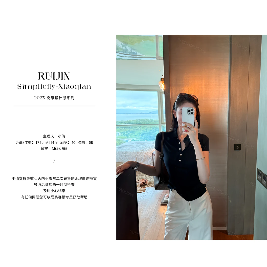 【RUIJIN】短袖POLO衬衣纯色翻领正肩T恤通勤百搭显瘦老钱风上衣