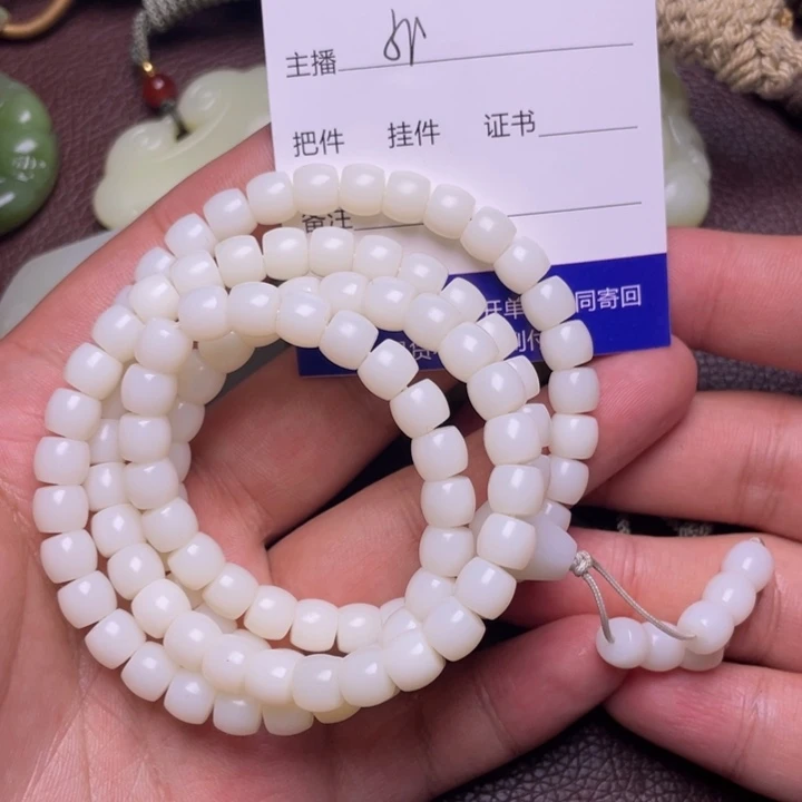 和田玉手链未镶嵌鸿**云