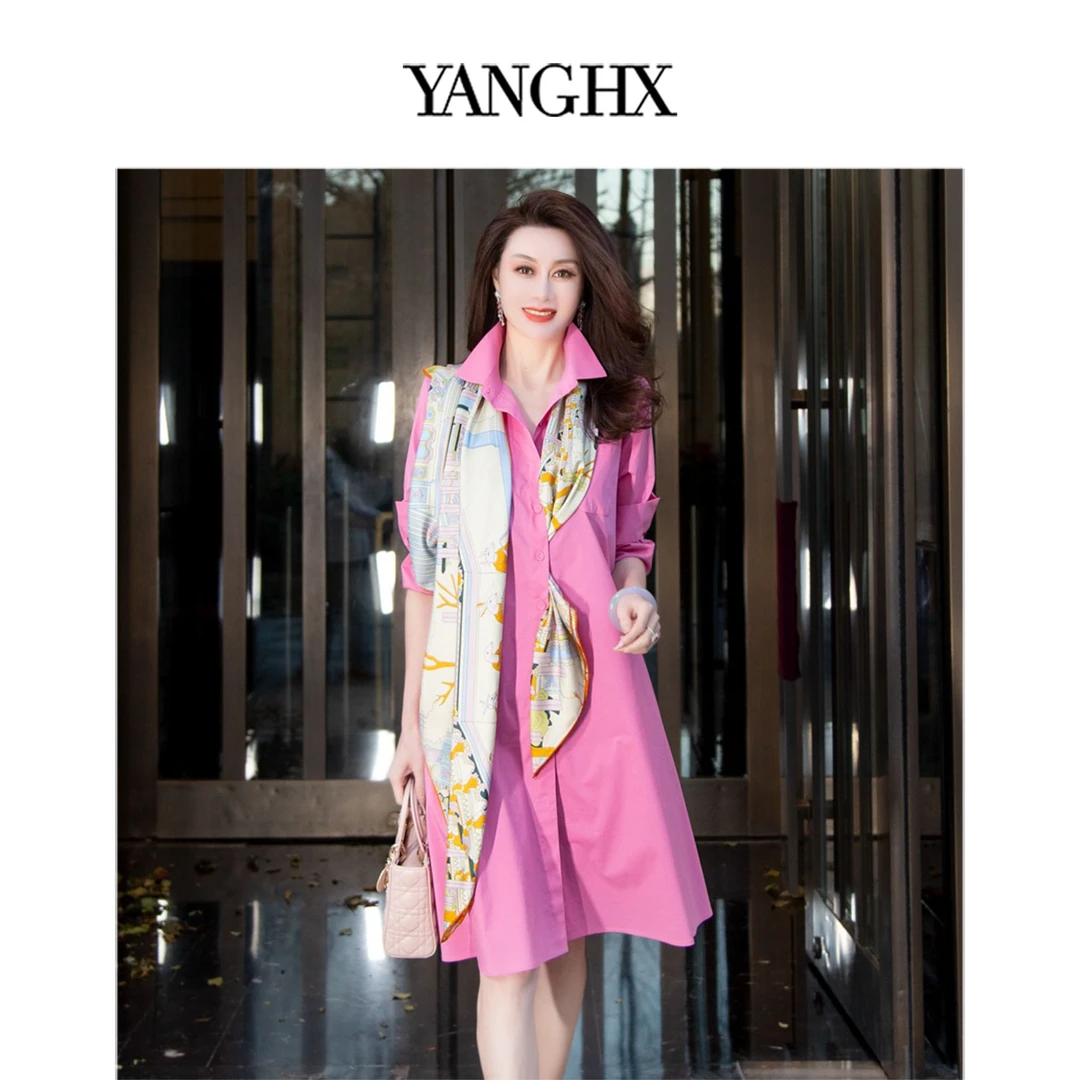 EDFNOT/杨红霞汝意FS早春多巴胺衬衣裙