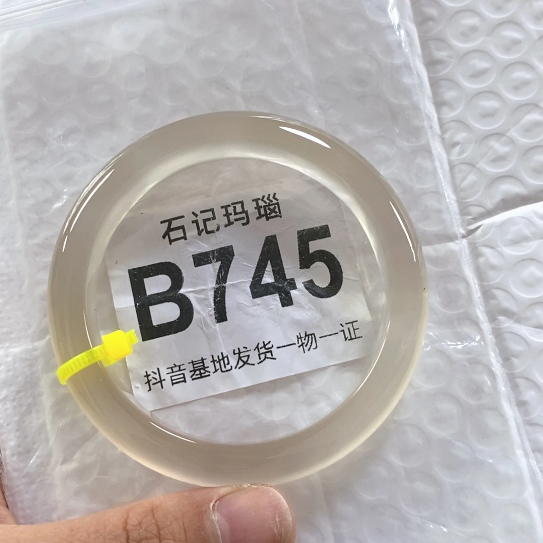 玛瑙手饰未镶嵌A***n57玛瑙手镯原石原色