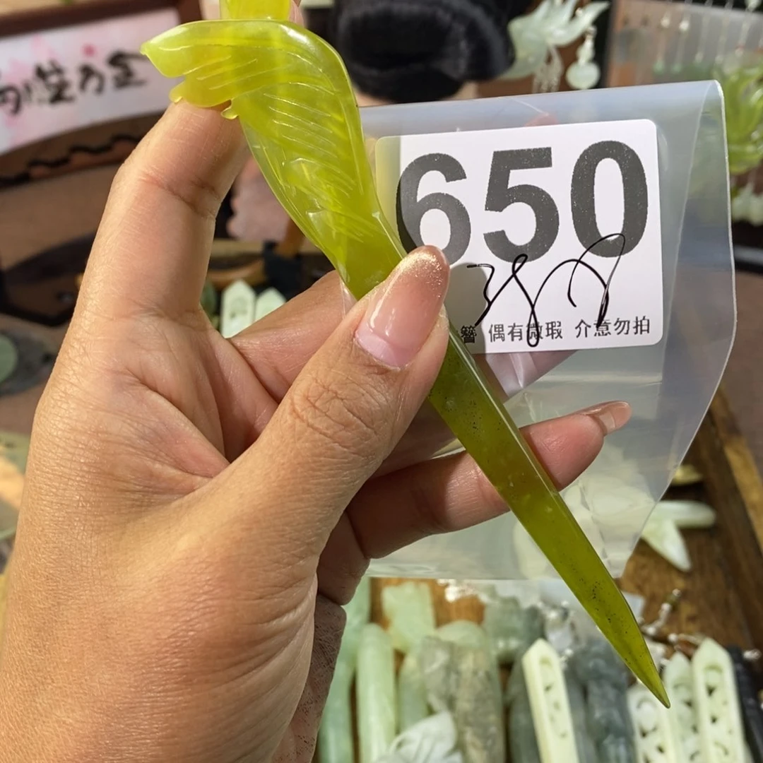 蛇纹石玉发饰未镶嵌花*。