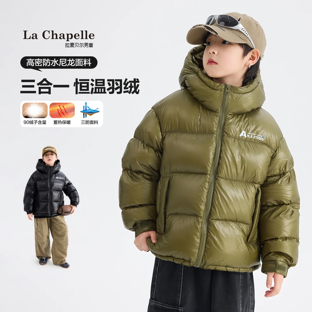 【90安心绒】拉夏贝尔冬季连帽面包羽绒服2025新款儿童短款极寒外套