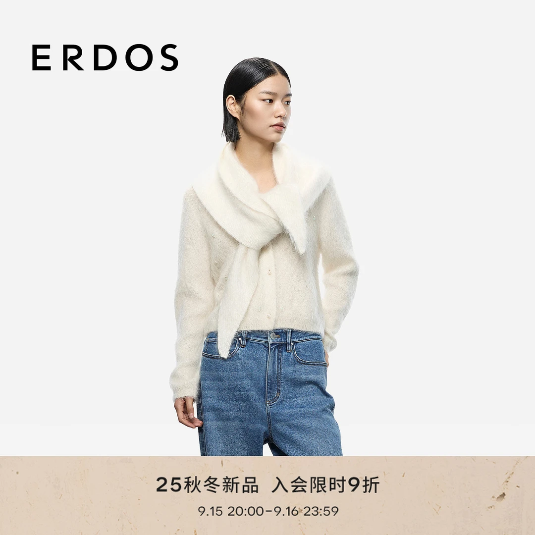 ERDOS 丝绒马海双面双提V领女开衫【初雪】25年早秋新品