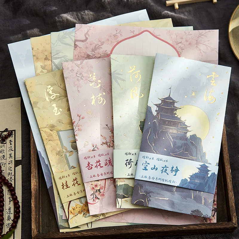 复古信封信纸套装精致烫金手写信浪漫表白情书送男友古风信笺纸