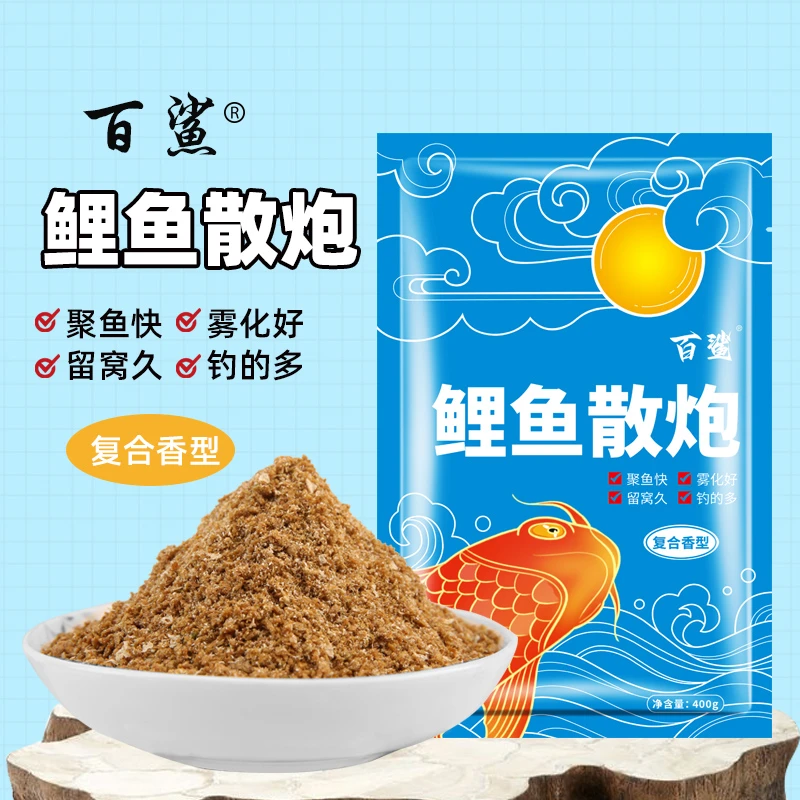 （拍一发二）鲤鱼散炮