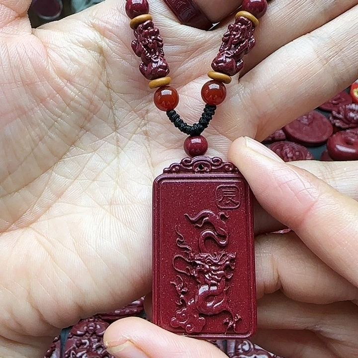 天然辰砂高含量紫金砂龙守护牌