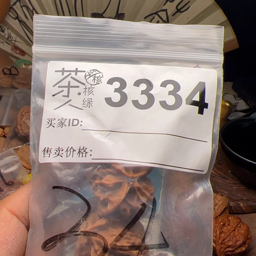【闪购商品】文玩核桃吊坠今天