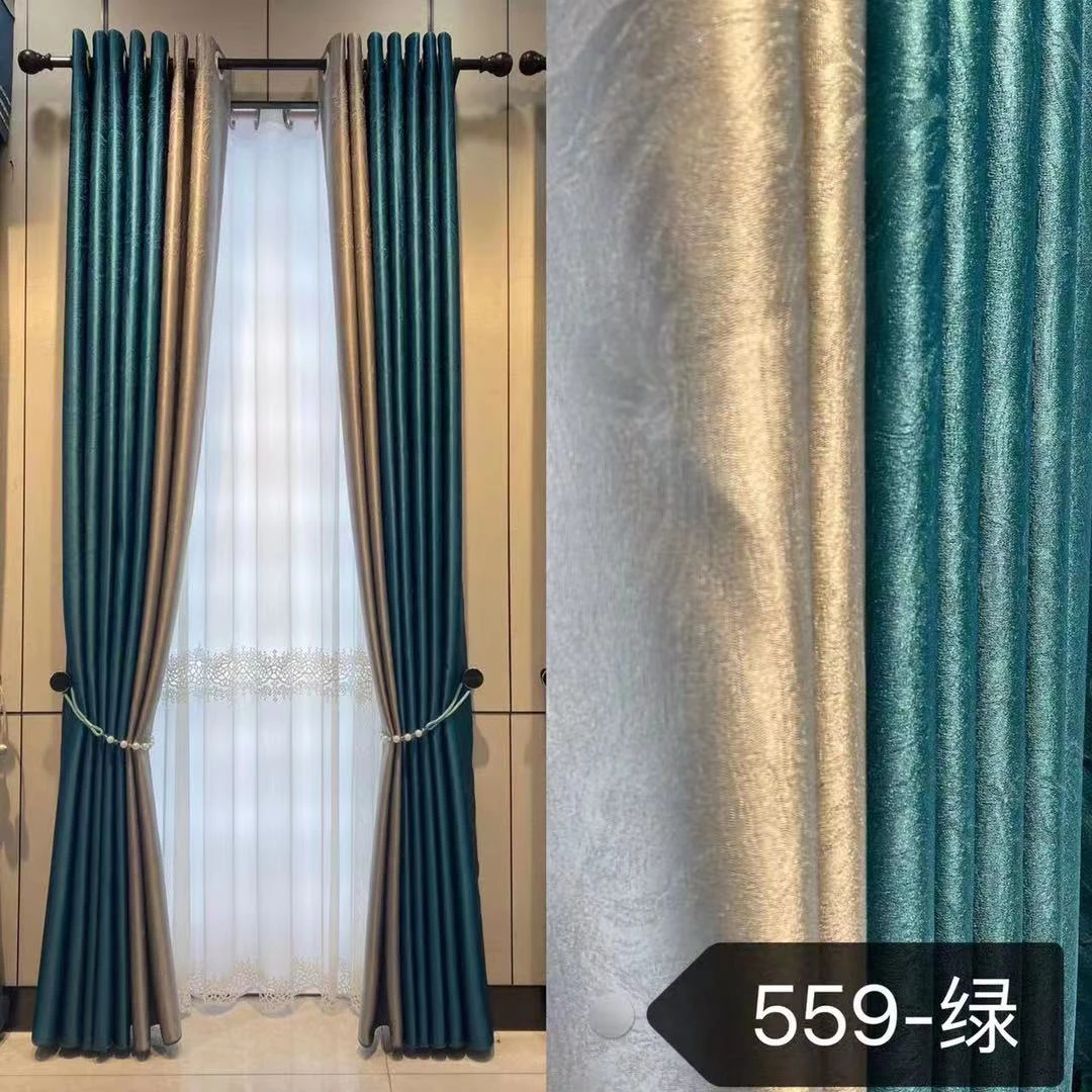 2025款高精密轻柔遮光窗帘（559-绿）