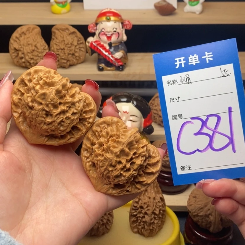 【闪购商品】文玩核桃把件官帽