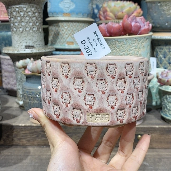 七里烧陶瓷03-14-202口径9