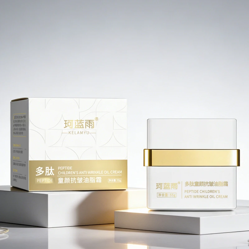 珂蓝雨多肽童颜抗皱油脂霜（新品买一送一）