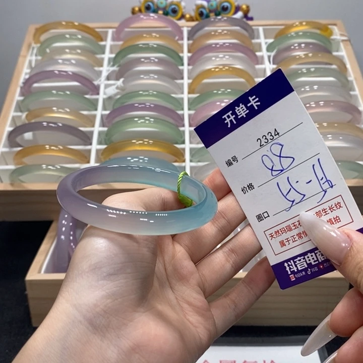 玛瑙/玉髓合金手镯2334