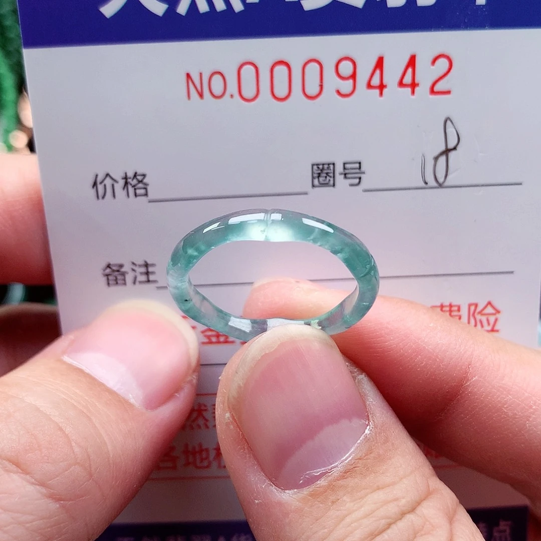 【闪购商品】翡翠戒指未镶嵌天然