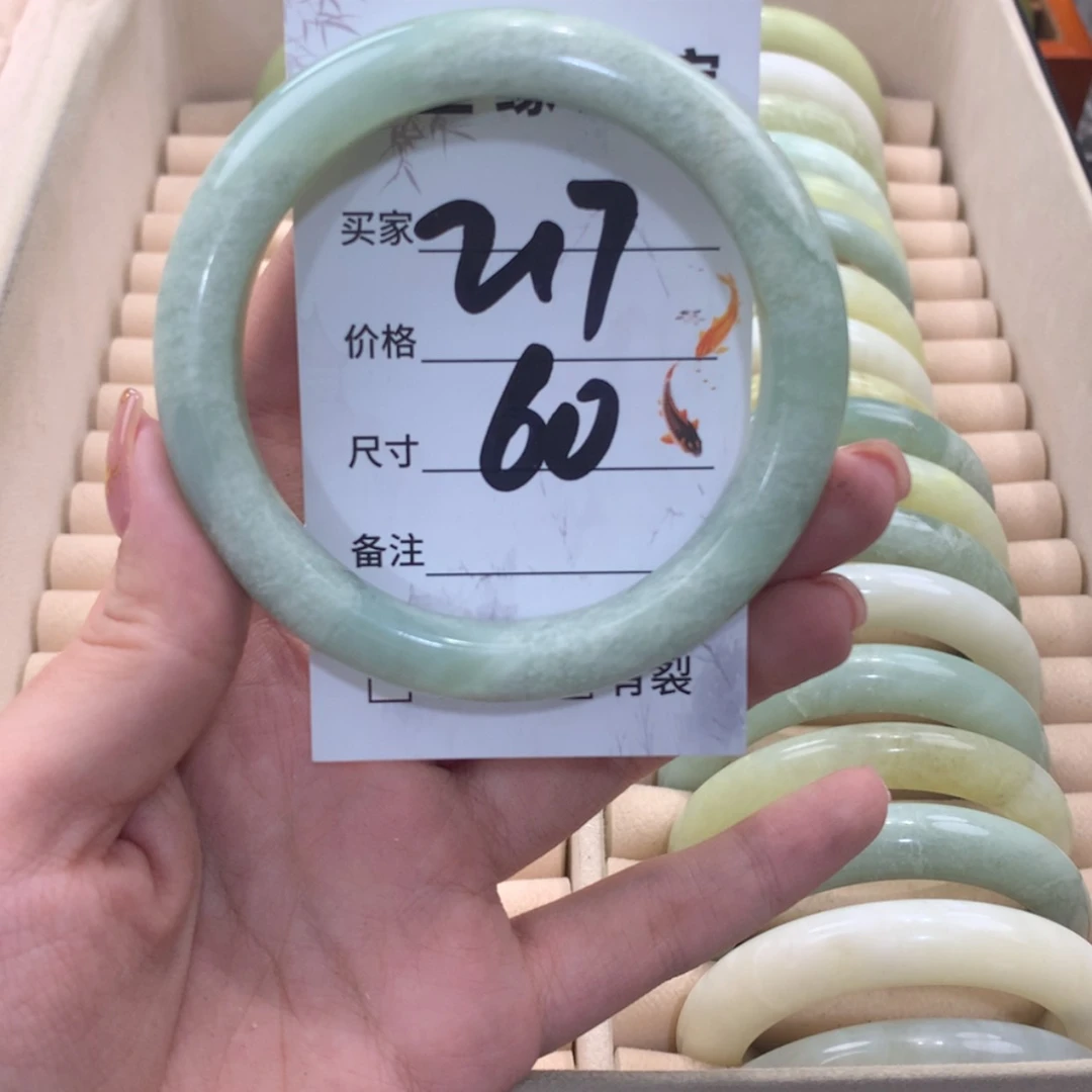 【闪购商品】蛇纹石玉未镶嵌手镯