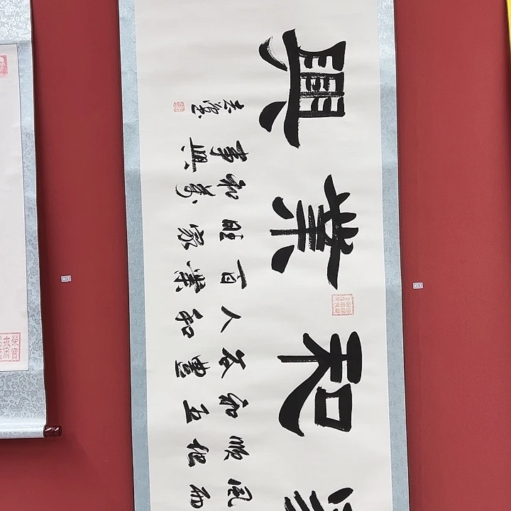 书法手绘书法字画13
