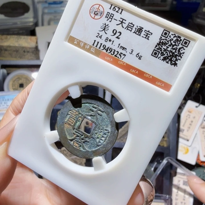 铜As历朝历代……3257