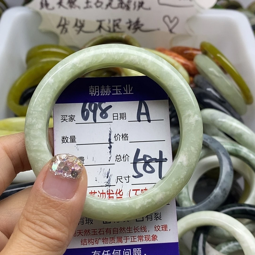 未镶嵌蛇纹石玉手镯