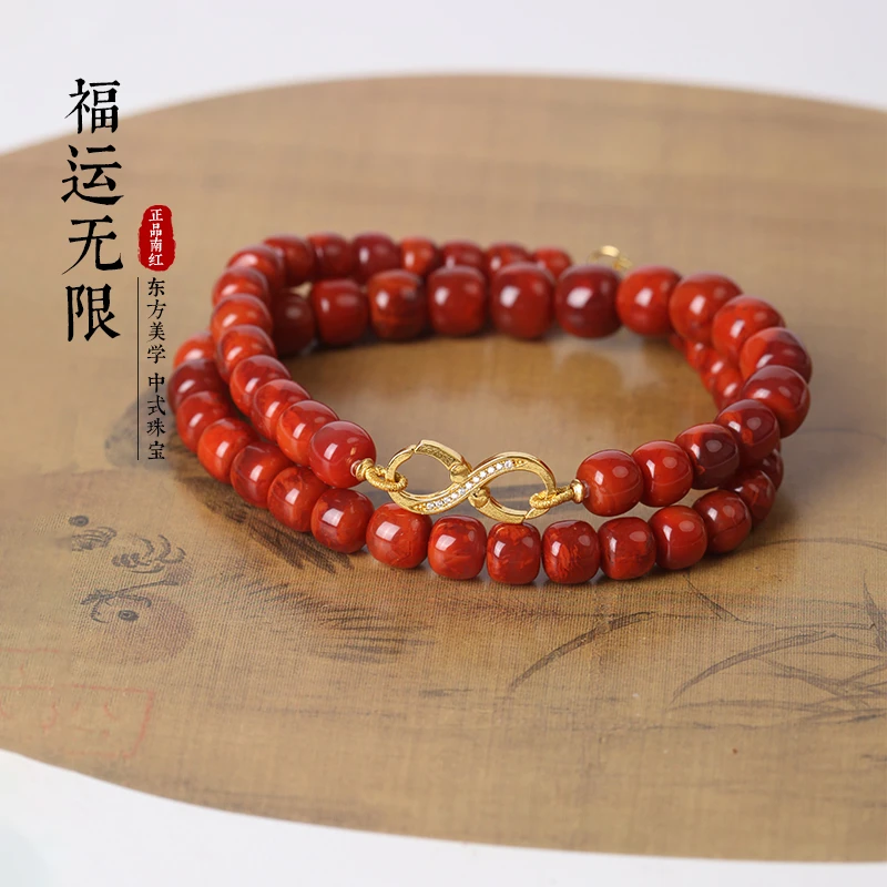 芳苓南红 福运无限 原矿精品南红多圈设计款9-12mm SJL1736A