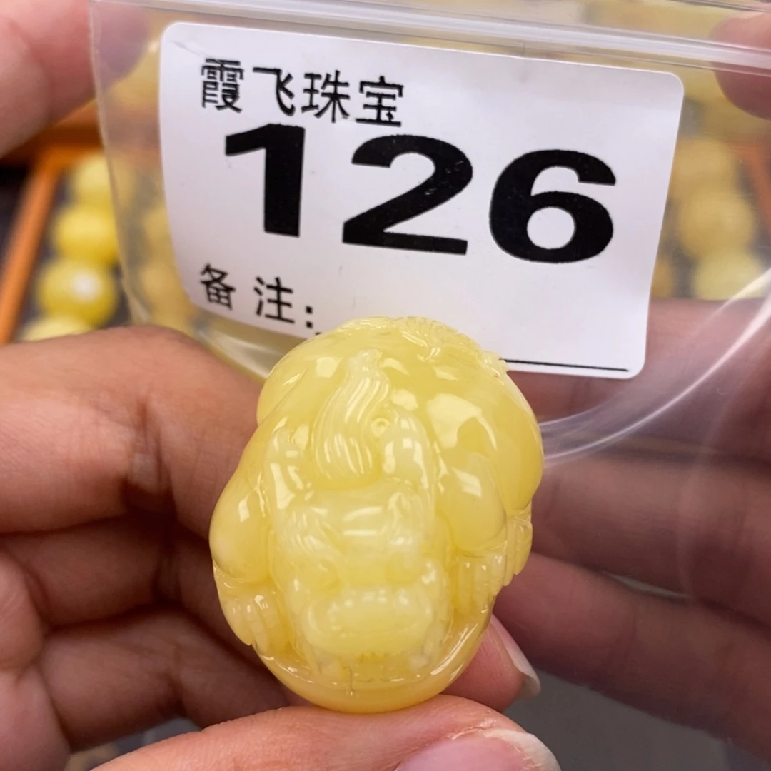 琥珀未镶嵌珠宝奇石33.2长