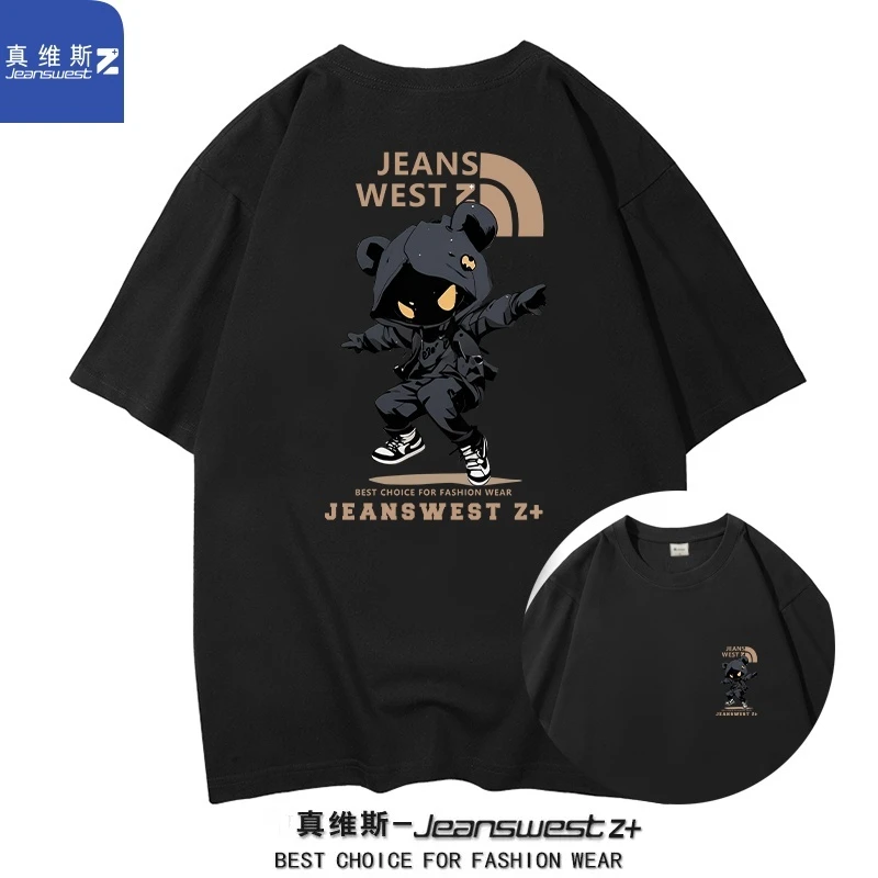 真维斯Z+重磅纯棉短袖T恤男女同款半袖圆领百搭潮流印花打底衫t恤