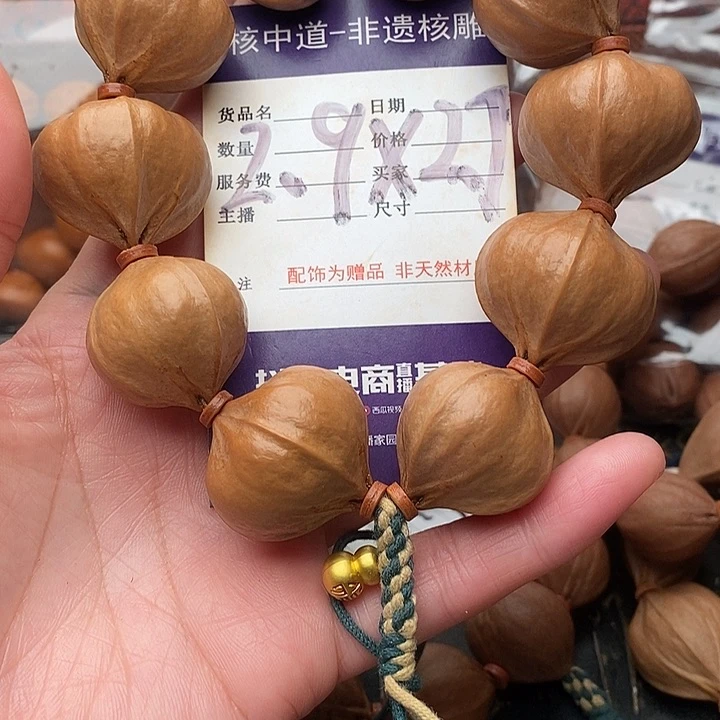 手串/手链橄榄核泽*