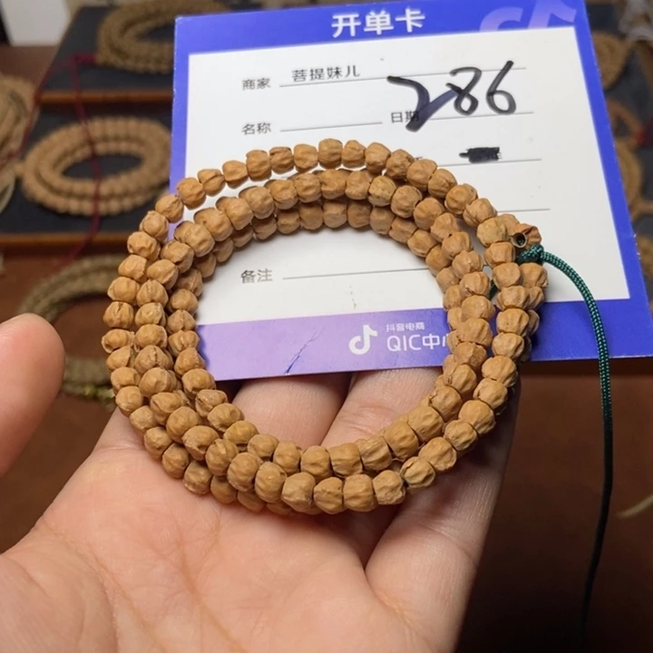 吊坠柏香籽/百香籽286