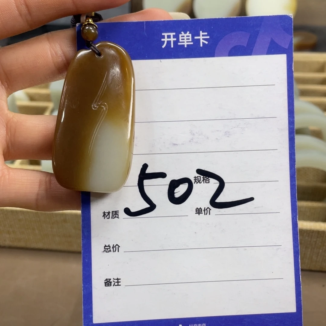 颈饰未镶嵌和田玉