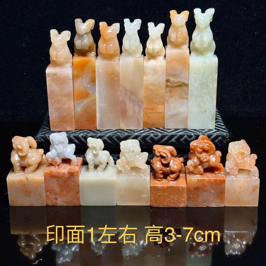 171款《十二生肖羊印章》印章金石篆刻练习章书法国画章姓名章