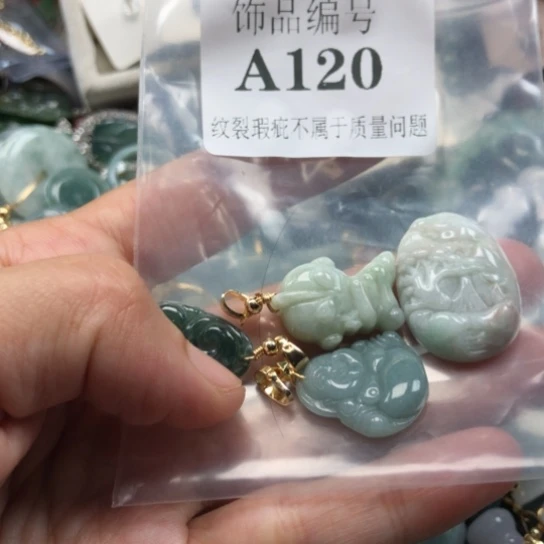 颈饰未镶嵌翡翠翡翠