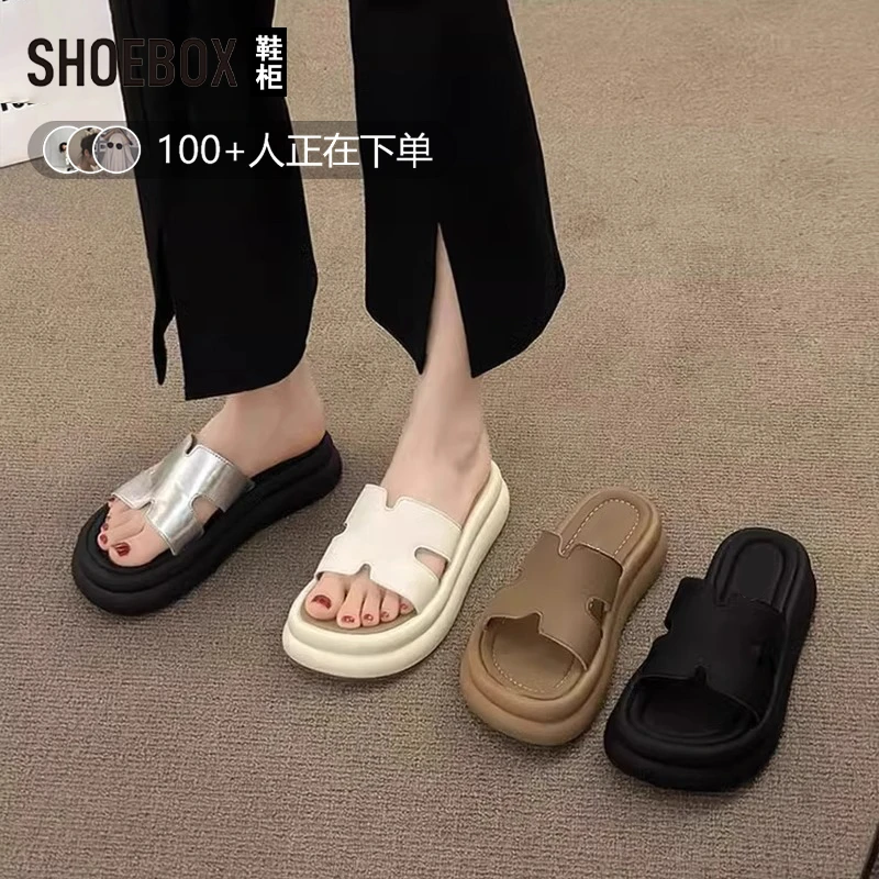 SHOEBOX鞋柜厚底一字拖女夏外穿2025款配裙法式休闲踩屎感凉拖