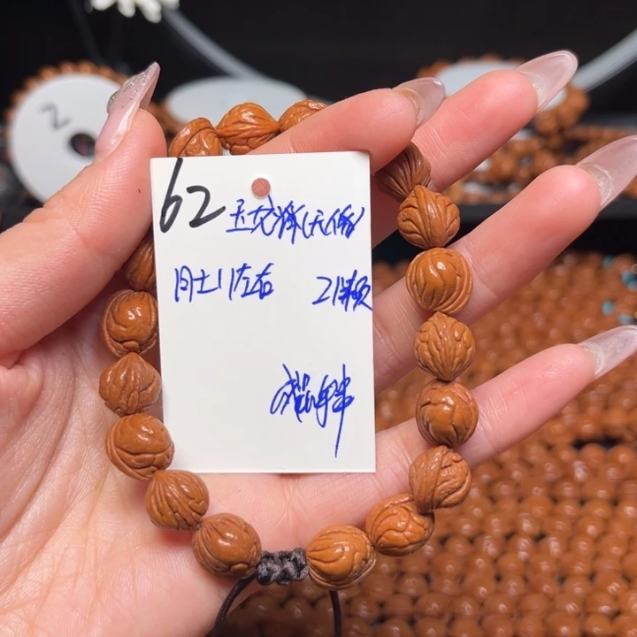 桃核吊坠玉龙脊11尺寸