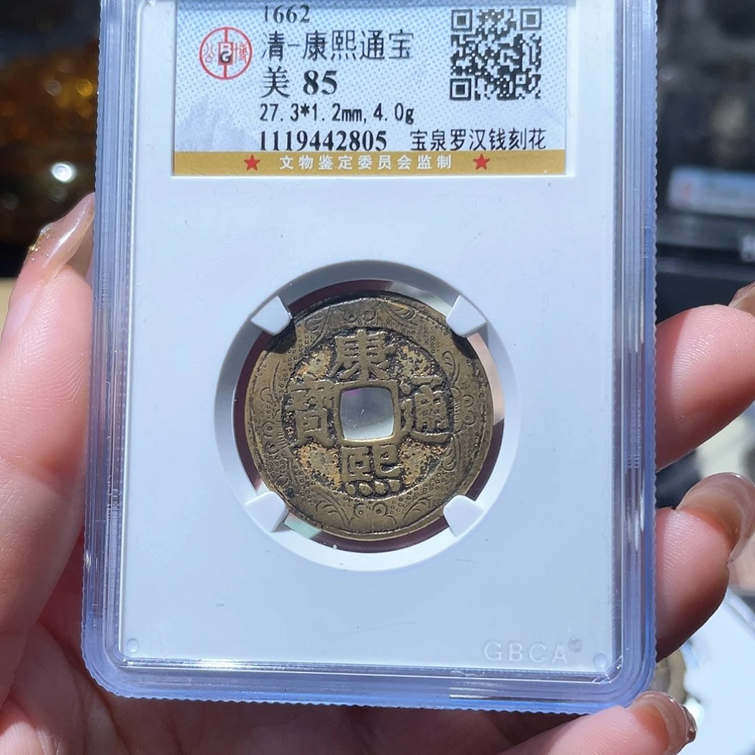 铜小亦精选 罗汉鎏金刻花大样2805