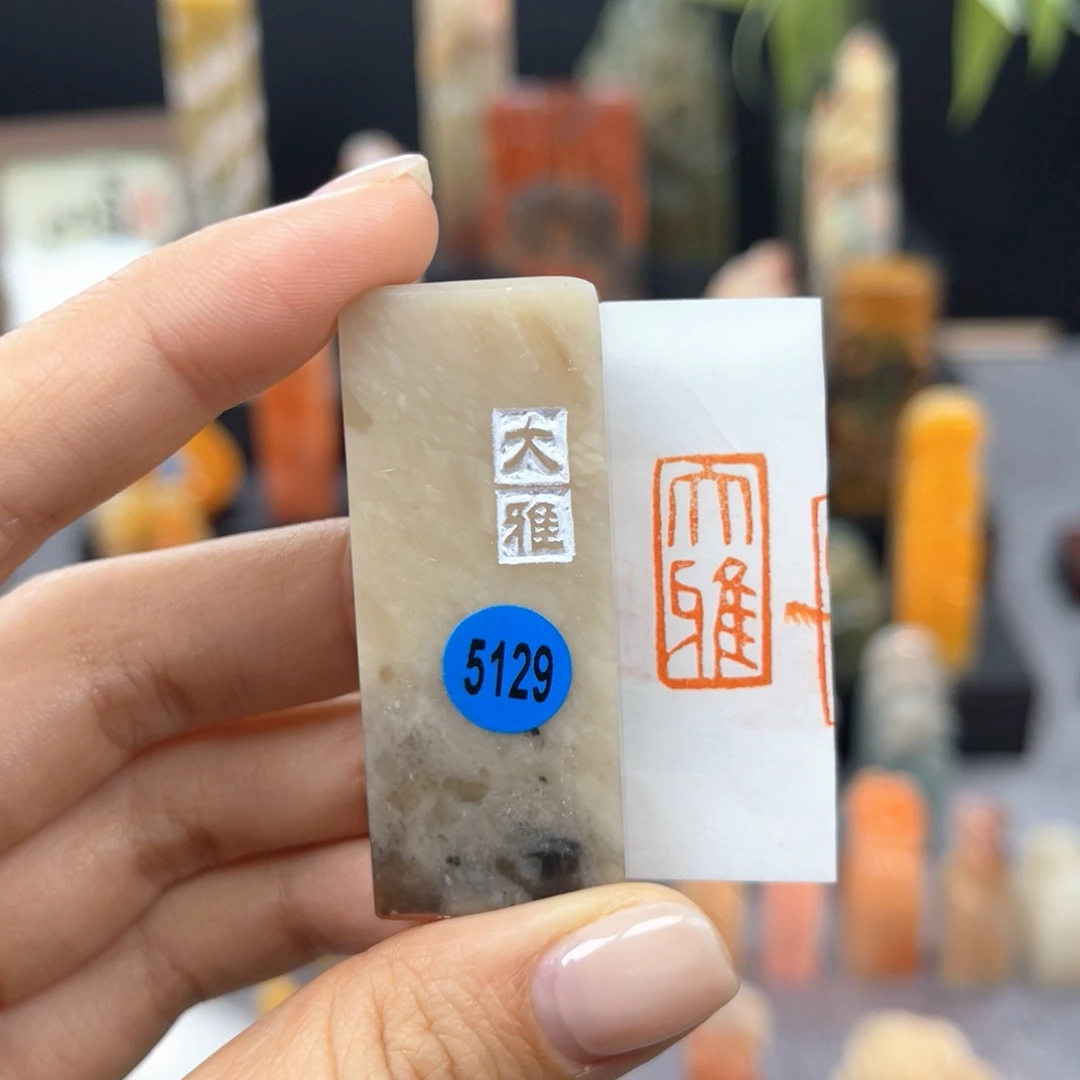 印石寿山石5129。