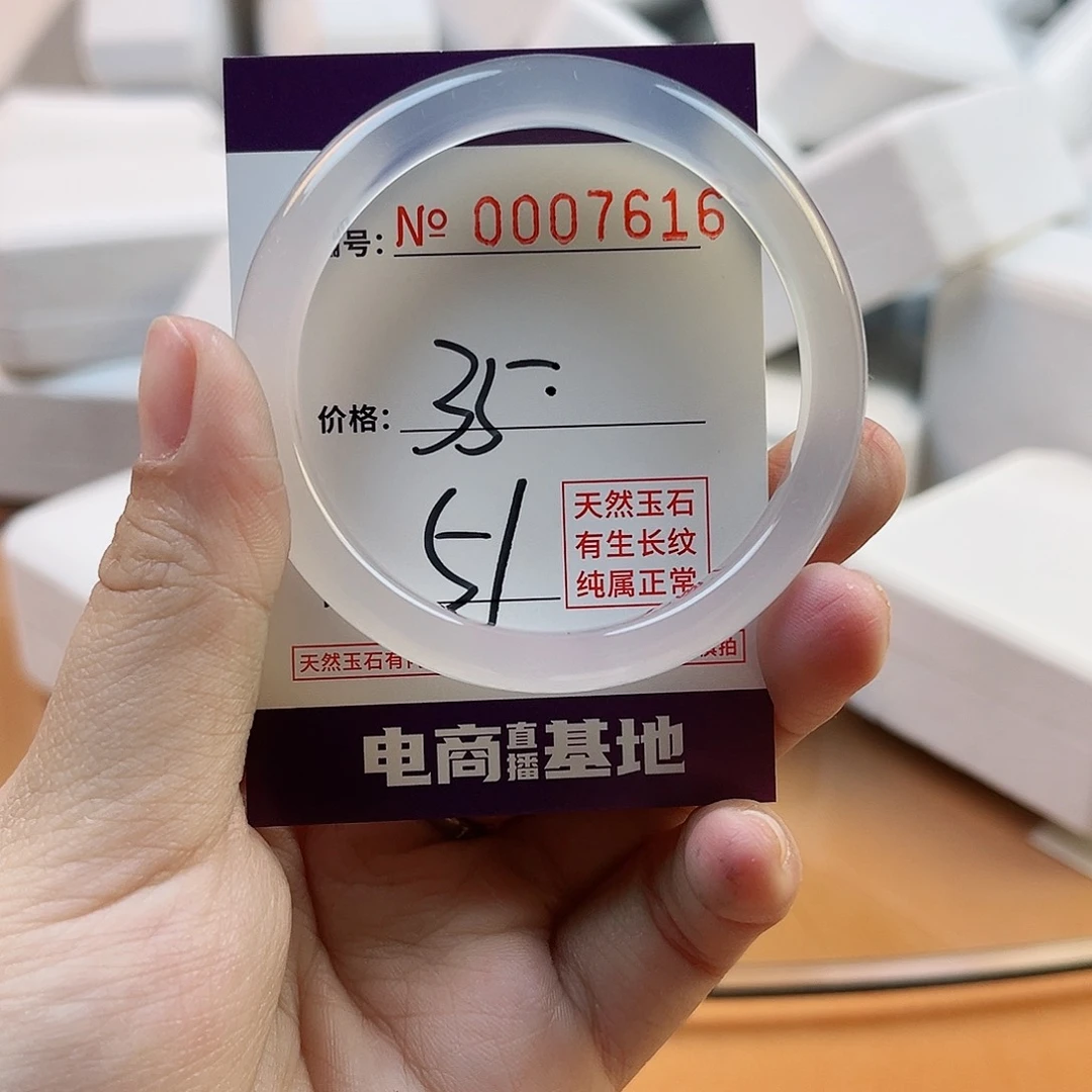 玛瑙/玉髓手镯未镶嵌7616